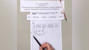 9 класс ОГЭ Задание 20