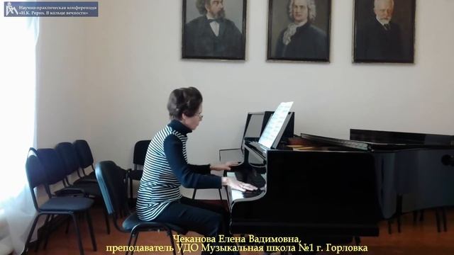 1.2. Музыкальное приветствие "В монастыре"(А.П. Бородин) смотреть онлайн