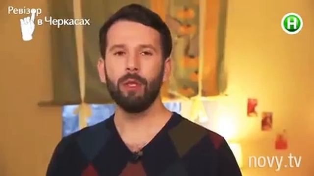 Ревизор Черкассы Кафе Некафе смотреть онлайн