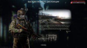 Escape From Tarkov PVE - ИГРАЮ В ЗАГРУЗКУ,КВЕСТЫ,ФАРМ.#7 ДУШИМ БОССОВ.