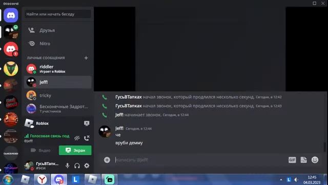 стриииииииим!!- играем играем в румс пытаемся пройти 1000 дверей часть 2! смотреть онлайн