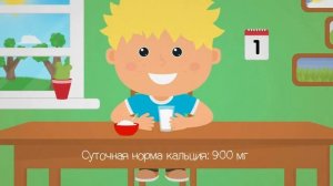 Почему кальций важен для детей?