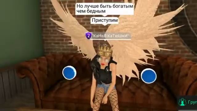 Взлом(Avakin life) Работает!😨 смотреть онлайн