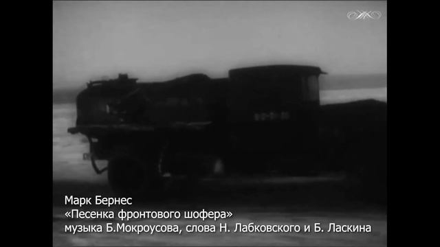 Борис Мокроусов| Классика отечественной киномузыки | Музыкальные краски киноискусства