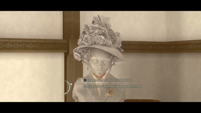 ВЕЧЕРИНКА БОЙЛОВ #6 Dishonored 16+ смотреть онлайн