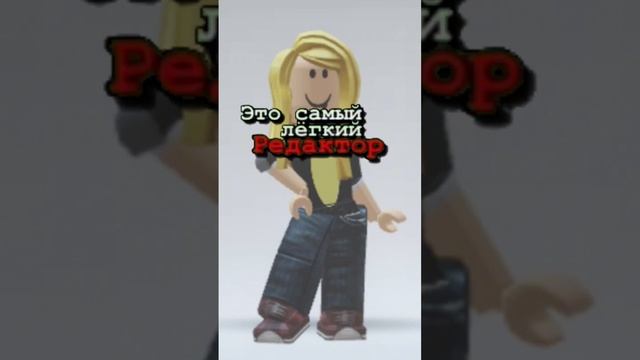 Я МОНТИРУЮ В КАП КУТ #роблокс #рекомендации #рек #россия #рыбалка смотреть онлайн