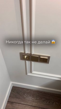 Ошибки дизайнеров