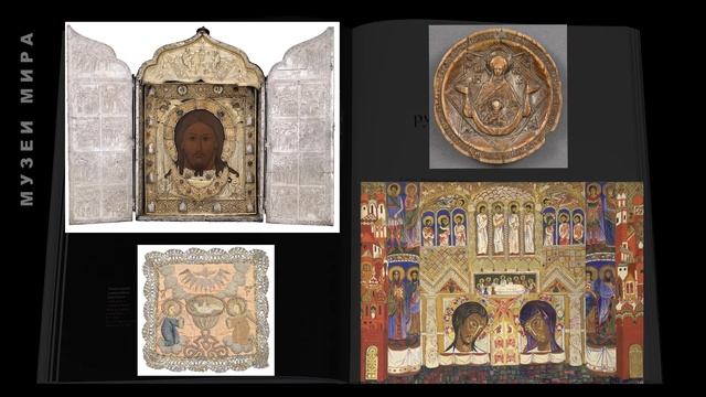 67-й выпуск журнала "Третьяковская галерея" смотреть онлайн