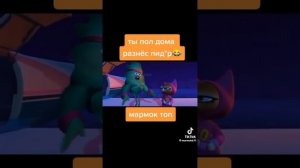 Ты пол дома разнёс п*др 😂