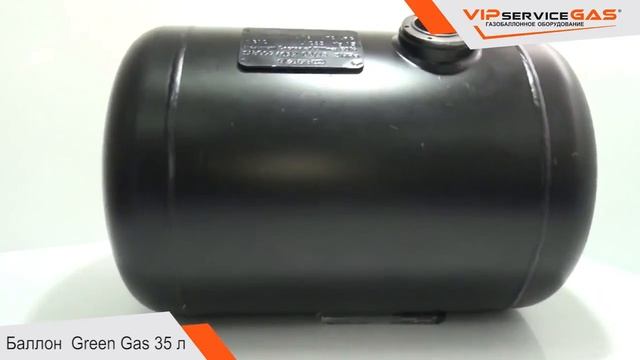 Обзор баллона цилиндрического Green Gas 35 л. Гбо 4 поколения Харьков смотреть онлайн