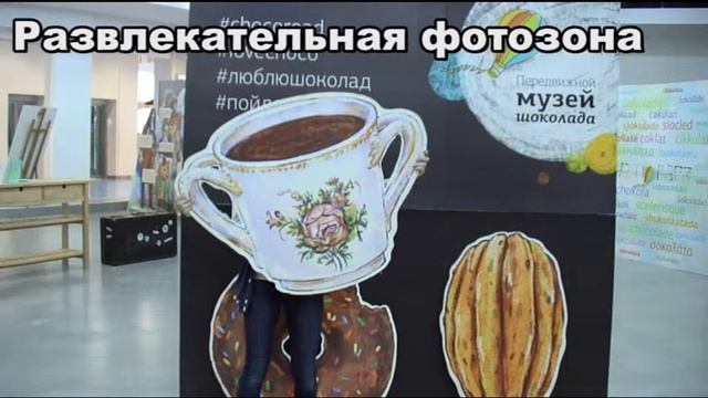 ПСИХ В МУЗЕЕ ШОКОЛАДА | Chocolate Musem смотреть онлайн