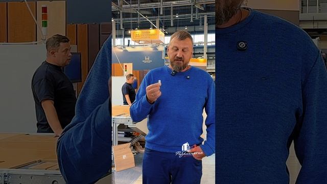 Точка входа в нестинг - корпусная стяжка Genifix