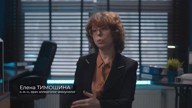 Иммунитет - идеальный телохранитель. 2022 г.