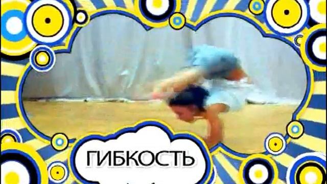 Внеклассная работа, смотреть онлайн