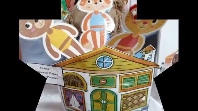 выставка "Игрушка для домашнего театр" смотреть онлайн