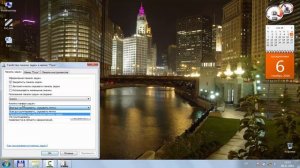Как группировать значки панели задач в Windows 7