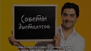Питание для похудения для мужчин