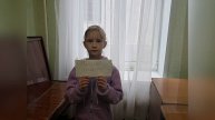"Письмо солдату"
