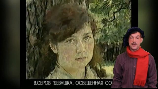 Третьяковская галерея