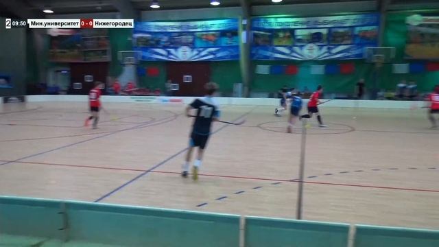 Первенство России (15-19 лет) Мининский университет - Нижегородец смотреть онлайн