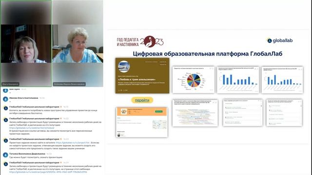 Проектная деятельность как инструмент наставничества: реализация и создание системы сопровождения смотреть онлайн