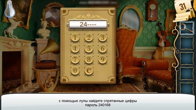 Escape:mansion of puzzles ,100 дверей дом головоломок прохождение уровень-31-32 смотреть онлайн