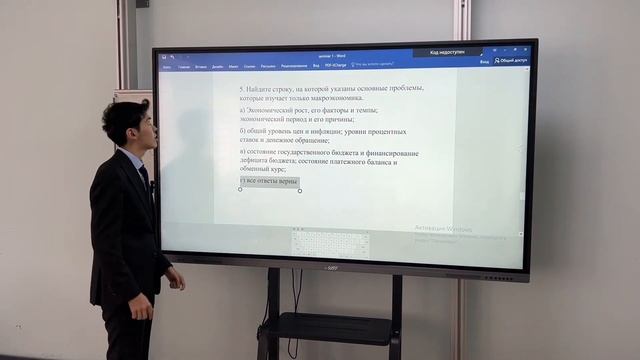 МАКРОЭКОНОМИКА 1 (Введение)