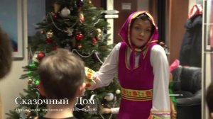 Детское Новогоднее Представление №1