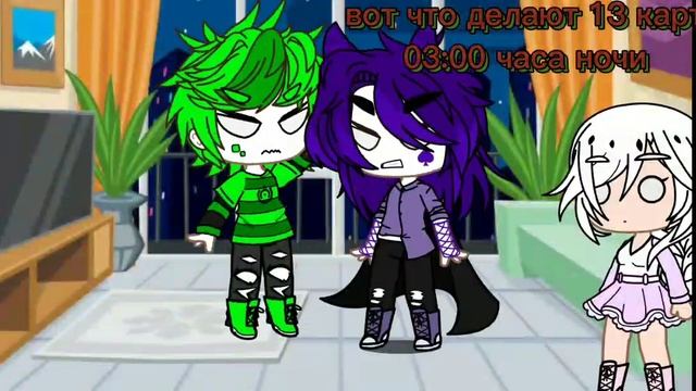 13 карт 03:00 часа ночи смотреть онлайн