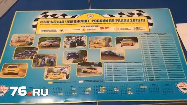 Ярославлю нужен новый спорткар смотреть онлайн