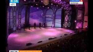 Утро России - Вологодская область (15.10.2014 8:35)