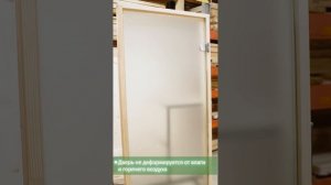 Стеклянная дверь для бани 1890х690 мм белая матовая, петли хром