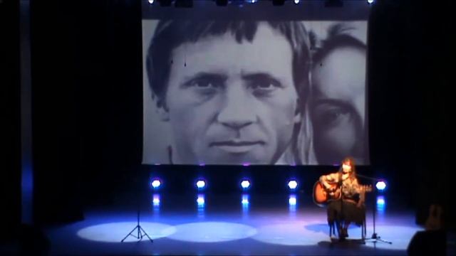 Апрельская прогулка (С гитарой) - Посвящение Высоцкому смотреть онлайн