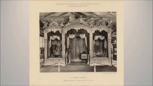 Всероссийская промышленно художественная выставка в Нижнем Новгороде,1896 2ч