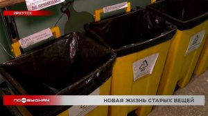 Картины из мусора и украшения из пластиковых крышек создают иркутяне