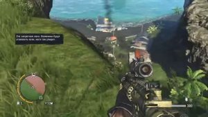 Прохождение Far cry 3 без комментариев (Аванпосты, Остров Хойта)