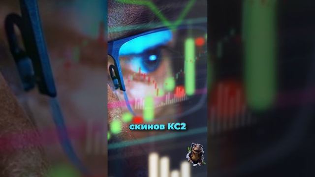 МОЖНО ЛИ ЗАРАБОТАТЬ НА СКИНАХ КС2 | ИНВЕСТИЦИИ STEAM #скины #shorts #cs2 #кс #кс2 #заработокстим