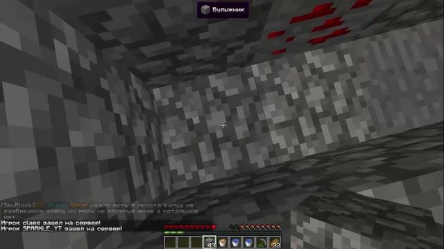 Играем в Sky Block на сервере Excraft смотреть онлайн