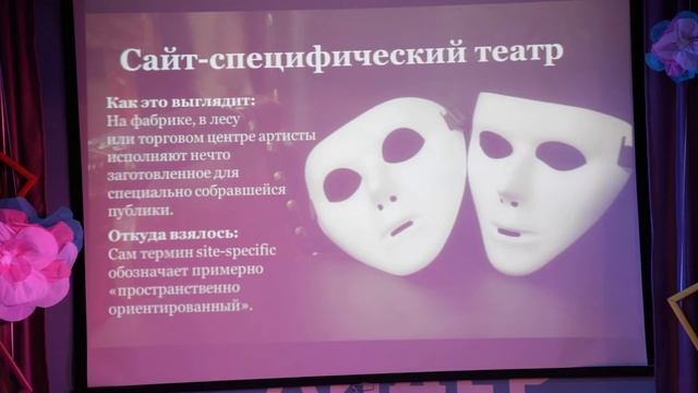 Онлайн лекция 