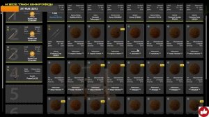 РР4 БЕРЕМ ТУР НА МЕДНОЕ.