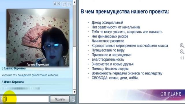 Суть проекта. Галина Гиринская. 26.02.2017 смотреть онлайн