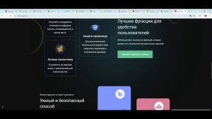 Обзор биржи Bitfinexup, отзывы