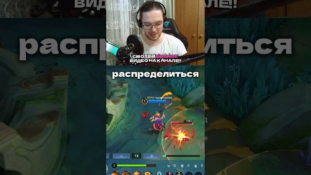 КЛАССИКА MLBB, КАК ДУМАЕШЬ ЗАТАЩИЛИ ПОСЛЕ ТАКОГО? #мобла #mobilelegends #мобайллегендс #mlbb #моба