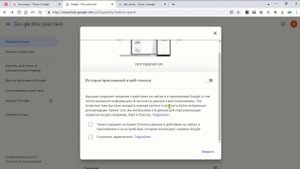 7 фишек поисковика Google о которых вы могли знать