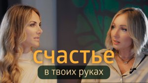 Это должна знать каждая женщина