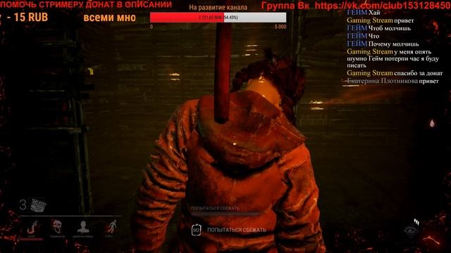 Dead by Daylight Стрим # 43 Ремонт Генераторов смотреть онлайн