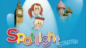 Spotlight Starter My Family- Урок 1