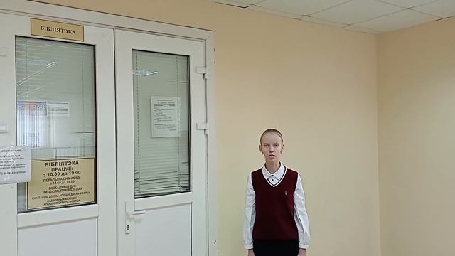 Экскурсия по школе на немецком языке