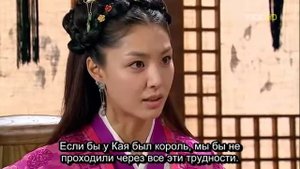 Ким Су Ро 1 сезон 27 серия
