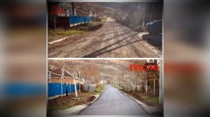 Фотообзор Андроповский район до и после